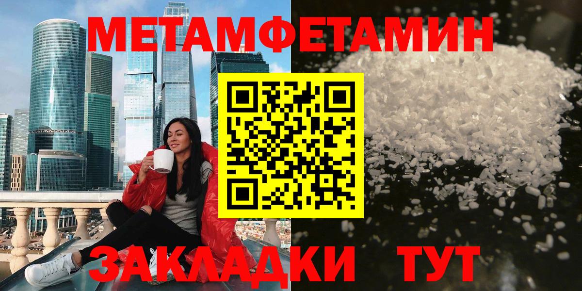 АМФЕТАМИН  Вход с VPN  Серов  АМФ 98%  АМФЕТАМИН 