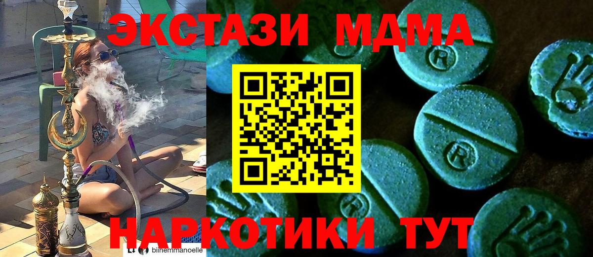 ЭКСТАЗИ Punisher Серов
