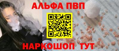 амф Новодвинск