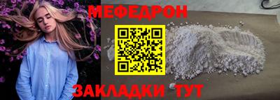 амф Новодвинск
