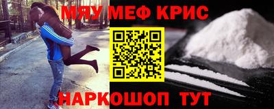первитин Новокубанск