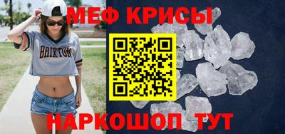 первитин Новокубанск