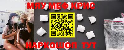 каннабис Новозыбков