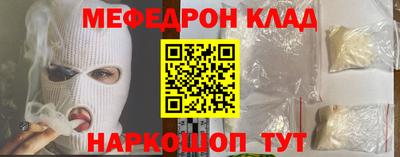 каннабис Новозыбков