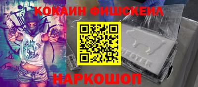 амф Новодвинск