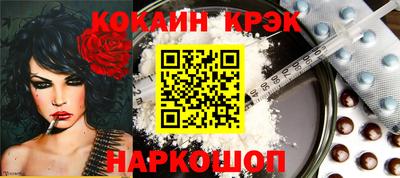 амф Новодвинск