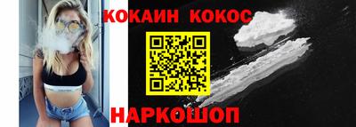 каннабис Новозыбков