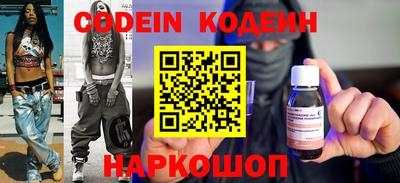 амф Новодвинск