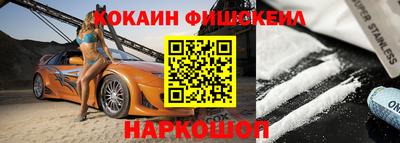 каннабис Новозыбков