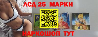 первитин Новокубанск