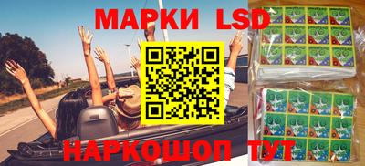 первитин Новокубанск