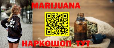 первитин Новокубанск