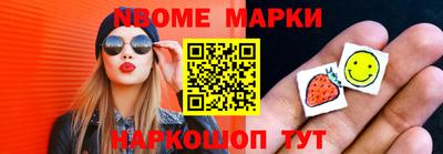 первитин Новокубанск