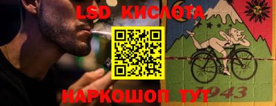 каннабис Новозыбков