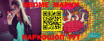 первитин Новокубанск