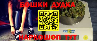 каннабис Новозыбков