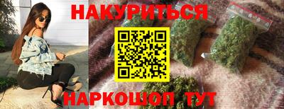 амф Новодвинск