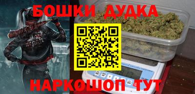 первитин Новокубанск