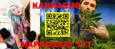 каннабис Новозыбков