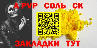 первитин Новокубанск