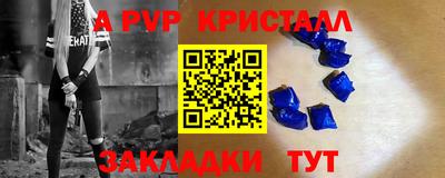 первитин Новокубанск
