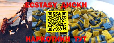 первитин Новокубанск