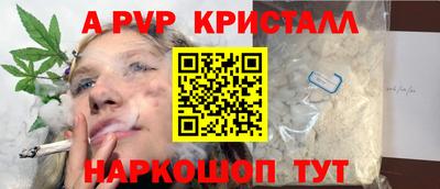 каннабис Новозыбков