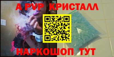 первитин Новокубанск
