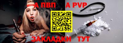 первитин Новокубанск