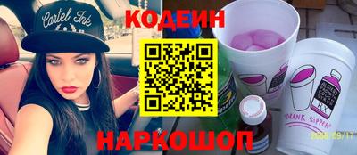 каннабис Новозыбков