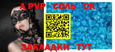 первитин Новокубанск