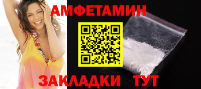 первитин Новокубанск