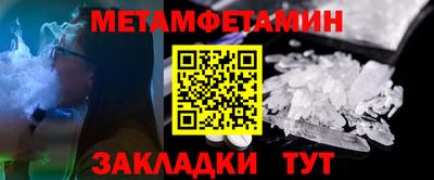 каннабис Новозыбков