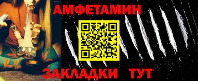 амф Новодвинск