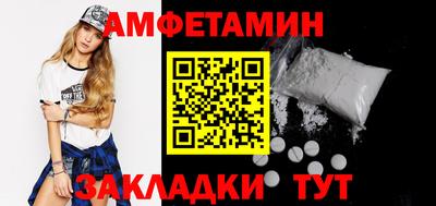 каннабис Новозыбков