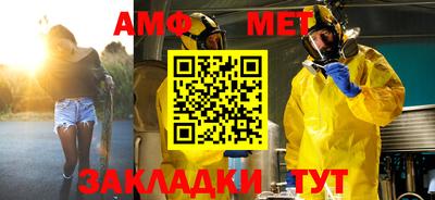 амф Новодвинск