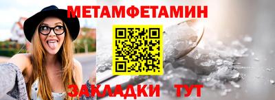 амф Новодвинск