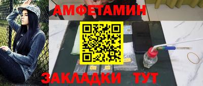 каннабис Новозыбков