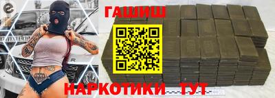 первитин Новокубанск