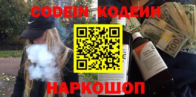 амф Новодвинск