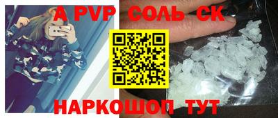 амф Новодвинск
