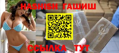 каннабис Новозыбков
