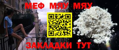 каннабис Новозыбков