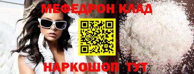 каннабис Новозыбков