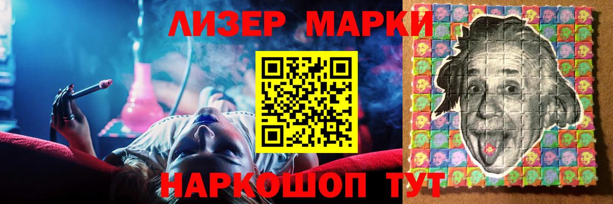 LSD-25 экстази кислота  ЛСД экстази ecstasy  Вход с VPN  Серов 