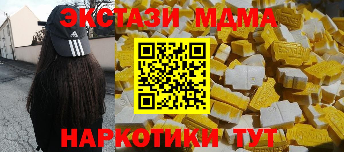 МДМА Molly Серов