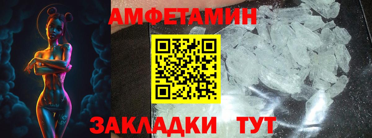 Серов  Первитин кристалл  Вход с VPN 