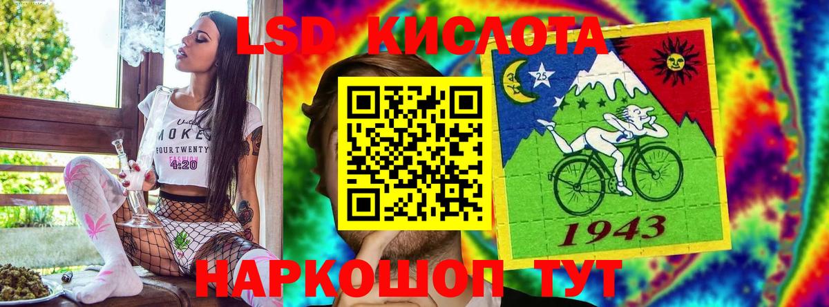 Канабис  Cocaine  МЕФ   Гашиш  Серов  Вход с VPN  ЭКСТАЗИ 