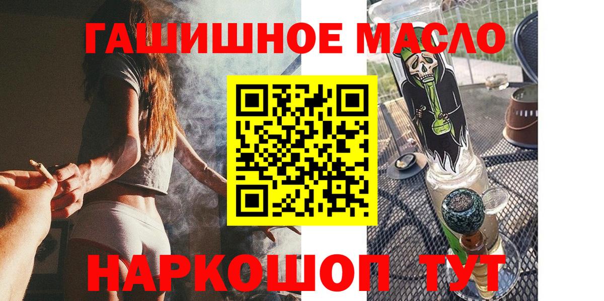 Серов  ТГК THC oil  Вход с VPN  ТГК жижа 