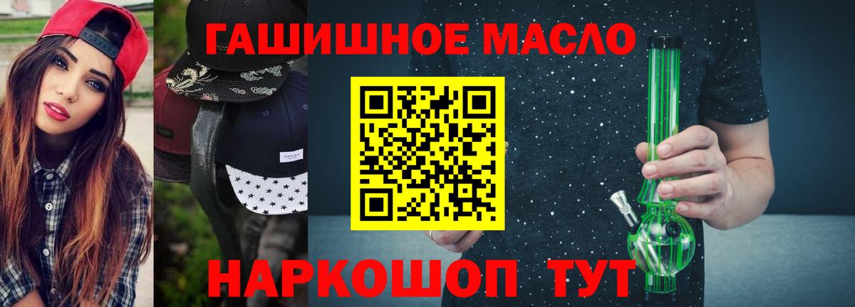 Дистиллят ТГК жижа Серов